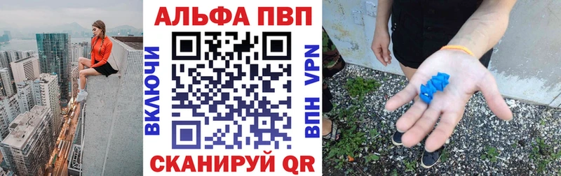 Где можно купить наркотики Тара Альфа ПВП АМФ Канабис