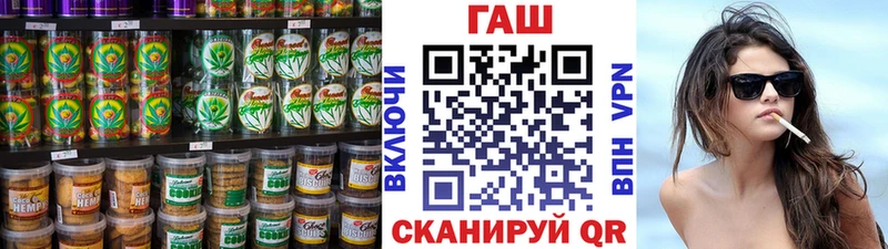 shop состав  Тара  Cannafood марихуана  купить наркотики цена 