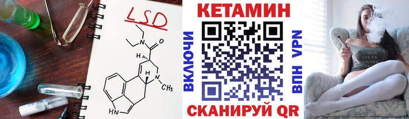 MEGA купить цена Тара Кетамин VHQ