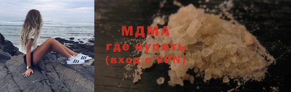 герыч Нефтегорск