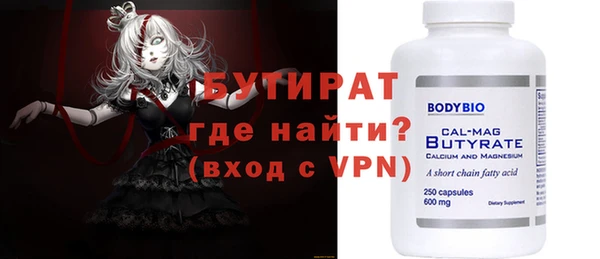 эйфоретик Алексеевка