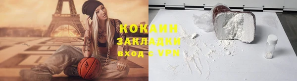трава Алексин
