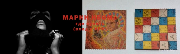 трава Алексин