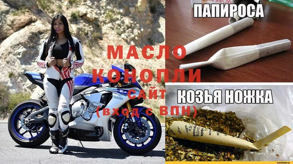 трава Алексин