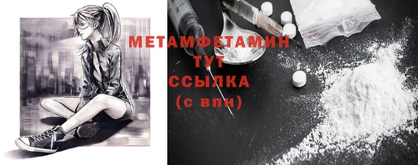 синтетический гашиш Нефтекумск