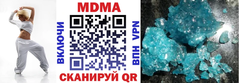 где найти наркотики  Тара  МДМА crystal 
