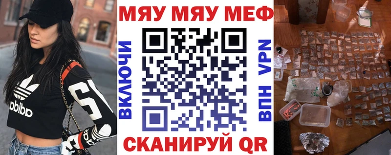 сколько стоит  Тара  МЯУ-МЯУ кристаллы 