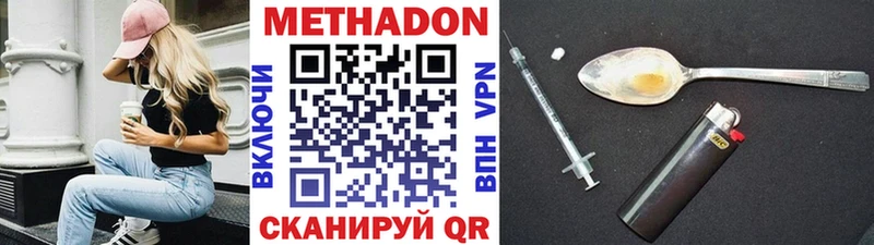 Метадон VHQ  ОМГ ОМГ   Тара 