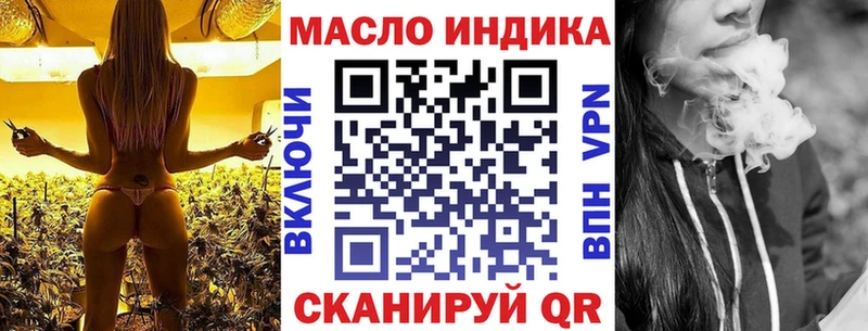 наркота  Тара  ТГК жижа 